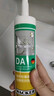 瓦克（WACKER）DA防霉玻璃胶厨卫专用密封胶防水美容胶中性马桶封边硅胶白色1支  实拍图