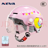NEVA3C认证儿童头盔男女孩夏季电动车摩托车卡通可爱宝宝安全帽 实拍图