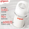 贝亲（Pigeon）玻璃奶瓶160mlS码+PPSU奶瓶240mlM码 1-6个月奶瓶套装 实拍图