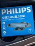 飞利浦（PHILIPS）车载手机支架汽车导航手机架出风口固定器多功能夹2303隐藏加大版 实拍图