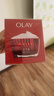 玉兰油（OLAY）大红瓶空气霜50g紧致抗老抗皱护肤品女士保湿面霜新年礼物送女友 实拍图