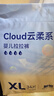 京东京造婴儿拉拉裤尿不湿纸尿裤Cloud云柔XL102片(12-17kg) 超薄透气干爽 实拍图