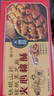 享食兔木糖醇铁棍山药夹心桃酥2斤无蔗糖饼干蛋糕中老年人糕点心零食品 实拍图