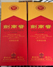 剑南春 水晶剑 52度 558ml 单瓶装 浓香型白酒 加量不加价 实拍图