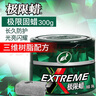 龟牌（Turtle Wax）极限蜡黑白全色通用蜡汽车蜡通用养护抛光镀膜去污车蜡300g 2060 实拍图