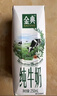 伊利金典纯牛奶整箱 250ml*16盒 3.6g乳蛋白 年货礼盒装 实拍图