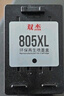 双杰适用惠普805墨盒可加墨惠普2720墨盒 hp2700 2330 1210 1200 2300 1212 2332 2723 805XL墨盒打印机墨水 实拍图