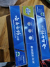云南白药经典系列牙膏 健齿护龈改善牙龈问题 清新口气留兰香型牙膏180g 实拍图