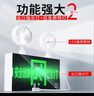 皇驰 应急灯消防照明灯安全出口指示灯停电充电二合一多功能疏散双头 实拍图