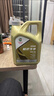 嘉实多（Castrol）极护智E版单次小保养卡 0W-20 C5 5L 含机油+机滤+工时 汽车保养 实拍图