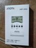 阿诺玛（AROMA）古筝调音器专用校音古筝电子节拍器三合一AMT-200G【粉色】 实拍图