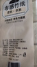 一晨卫生纸48卷布感本色卷纸竹浆纸巾厕所手纸大包装家庭用纸批发 实拍图