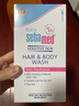 施巴（Sebamed）婴儿二合一400ml*2 实拍图