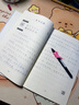 六品堂 七年级语文字帖下册同步人教版衡水体中文初一7年级钢笔古诗词写字课课练字帖初中生楷书练字本 实拍图