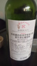 拉菲传奇波尔多赤霞珠干红葡萄酒 750ml 红酒单瓶装 热门商品 实拍图