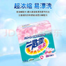 花王（KAO）柔顺洗衣粉3.8斤+3.4斤 浓缩洗衣服 亮白易漂去污渍洁霸持久留香 实拍图
