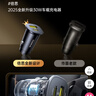 倍思【销量TOP1】车载充电器超级快充点烟器转换器快充转换头一拖二适用苹果16/17华为小米17 实拍图