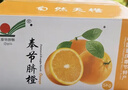 逮果重庆奉节脐橙纽荷尔春橙福本特级大果礼盒装时令新鲜孕妇水果橙子 精选5斤大果【JD/顺丰】 实拍图