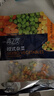 京鲜生 浦之灵欧式杂菜900g/袋 水果玉米粒 进口青豆 冷冻蔬菜年货节 实拍图
