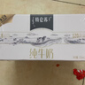 蒙牛特仑苏嗨Milk脱脂纯牛奶250ml*10盒 0脂肪 精美京绣年货礼盒 实拍图