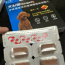 福来恩（FRONTLINE）狗狗进口驱虫药 中型犬去跳蚤蜱虫滴剂 1.34ml*3支装 实拍图