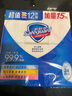 舒肤佳香皂115g*12块皂(纯白4+柠檬4+芦荟4)肥皂 99.9%除菌新旧包装随机 实拍图