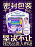 护舒宝考拉散热安睡裤XL加大码4条裤型卫生巾姨妈巾自营密封产后适用 实拍图