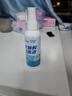 海氏海诺次氯酸消毒液喷雾100ml便携小瓶免洗洗手液儿童hpv消毒喷雾无酒精 实拍图