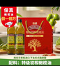 伯爵（BORGES）【保真橄榄油】西班牙进口 特级初榨橄榄油 750ml*2瓶年货礼盒装 实拍图