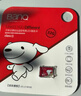 banq&JOY联名款 32GB TF（MicroSD）存储卡U1 C10 A1 高速畅销款 行车记录仪&监控摄像头手机内存卡 实拍图