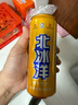 北冰洋桔汁+橙汁汽水经典双拼口味碳酸饮料 330ml*12罐/年货装 送礼礼品 实拍图