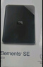 西部数据（WD）移动硬盘2TB USB3.0 SE系列 2.5英寸 机械硬盘 笔记本电脑外接 外置存储办公 大容量家庭存储 实拍图