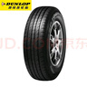 邓禄普（DUNLOP）汽车轮胎215/55R17 94V ENASAVE EC300+原配帕萨特迈腾适配天籁 实拍图