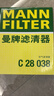 曼牌滤清器（MANNFILTER）空气滤清器空气滤芯C28038宝马528/530/525Li540i/730Li/X3X4X5X6 实拍图