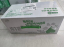 伊利纯牛奶苗条装 200ml*24盒 优质乳蛋白 礼盒装 实拍图