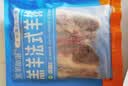 羔羊部落 锡盟草地羔羊肉 原切生鲜食材 法式羊排 烧烤火锅烤肉 【拍4份】法式羊排250g 实拍图