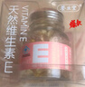 养生堂天然维生素VE30 补充ve 美容祛黄褐斑高含量维e植物复配 mini便携 实拍图
