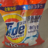 汰渍净白去渍洗衣粉10斤装 强效去渍 持久留香 大袋批发非皂粉家庭装 实拍图