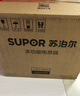 苏泊尔（SUPOR）电蒸锅炖蒸煮一体电煮锅 电火锅家用多功能电热锅 不锈钢0涂层底锅多用途锅ZN23FK930 实拍图