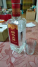 剑南春简装 醇酿经典绵竹大曲 52度 500ml*12瓶 整箱装 浓香型白酒 实拍图