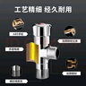 日丰角阀 精铜加厚陶瓷阀芯热水器三角阀冷热两用马桶八字阀厨卫配件 【2冷+2热角阀】4分出水 实拍图