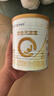 合生元（BIOSTIME）派星2段婴幼儿配方奶粉6-12个月 【新客专享】350g*1罐 实拍图