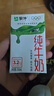 蒙牛全脂纯牛奶250ml*24盒 家庭量贩 年货礼盒 部分地区10月产 实拍图