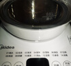 美的（Midea）养生壶 2L大容量全自动烧水壶 316L母婴材质花茶壶煮茶壶 电热水壶 12h恒温煮茶器MK-YS20P502 实拍图