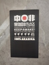 中啡（ZHONGFEI） 速溶黑咖啡粉纯苦美式即饮 云南小粒咖啡 阿拉比卡固体饮料 20杯｜焦香美式40g-26年2月产 2g/袋 实拍图