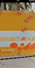 京觅四川春见耙耙柑粑粑柑水果彩箱净重4.5斤单果180g+源头直发包邮 实拍图