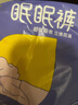 倍舒特眠眠裤 棉柔夜用防漏裤型卫生巾M-L码10条80-130斤京东自营安睡裤 实拍图