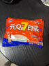 阿华田（Ovaltine）原味豆浆粉 咖啡粉 营养多合一 香浓营养早餐搭档 元气7日组合 实拍图