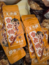 王小卤精品酱香鸭舌温州特产休闲零食卤味鸭货鸭肉熟食独立包装48g*5 实拍图