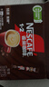 雀巢（Nestle）速溶咖啡1+2原味三合一速溶咖啡粉特纯香浓奶香即溶咖啡 冲调饮品 特浓30条礼袋装 实拍图